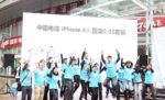 iPhone 4S Launches With China Telecom – 200,000 Pre-Orders