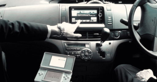 Read more about the article Toyota Unveils Nintendo DS Controlled Navigation System In Japan