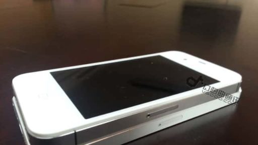 Read more about the article Leaked Video Of iPhone 5 Booting Up