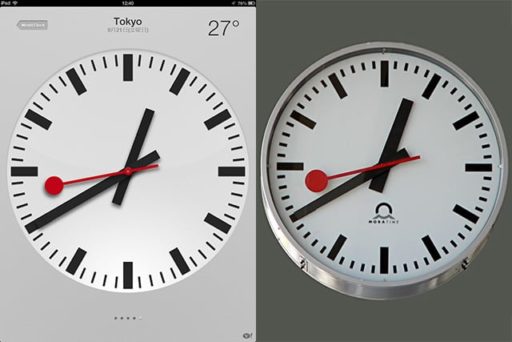 Read more about the article Apple Settled About iPad Clock With Swiss Federal Railways By Paying $21 Million