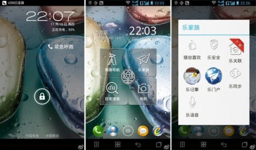 Read more about the article Image Leak Of Lenovo’s Unannounced 5-Inch 1080p Display Phone With Dual-SIM Support