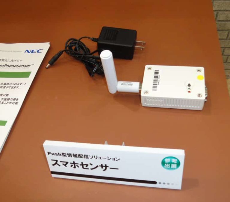 NEC's Sumaho Sensor Can Detect Smartphone Owners - The Tech Journal