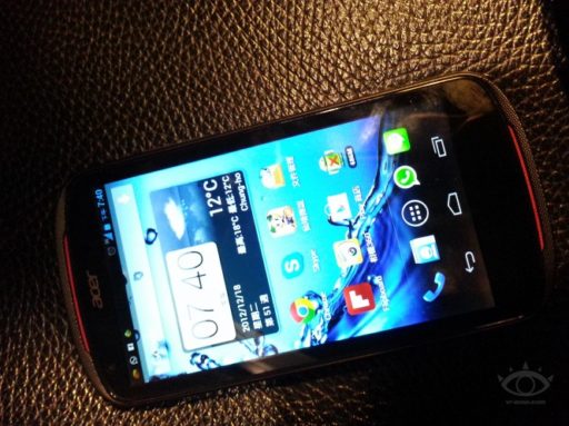 Read more about the article Two Android Jelly Bean Phones From Acer Leaked In One Week – V360 And V350