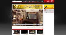 Iran Launches A State-Sponsored YouTube Clone – Mehr
