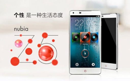 Read more about the article ZTE Launches Quad-Core Nubia Z5 Smartphone