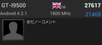 Benchmarks Say Samsung Galaxy S4 Features 8-Core Exynos 5 CPU