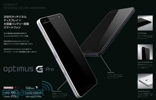 Read more about the article LG’s Upcoming Flagship Smartphone ‘Optimus G Pro’ Image And Specs Leaked