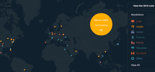 Read more about the article Google Dishes Out An Interactive Map Of 2013 Resolutions
