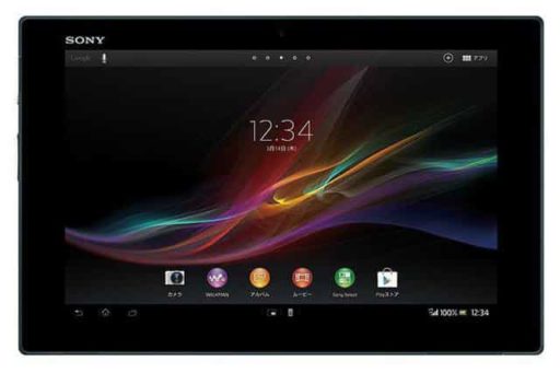 Read more about the article Sony Unveils Xperia Tablet Z, The World’s Thinnest 10.1-Inch Tablet