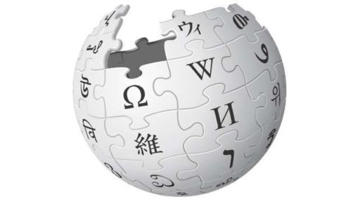 Read more about the article Users Will be Able To Request Wikipedia Articles Via Text Messages Soon