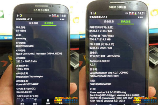 Read more about the article Allegedly Leaked Images Of Samsung Galaxy S IV Hit The Web