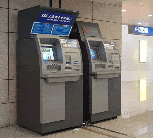 Read more about the article ATMs In China Found To Circulate Fake Money