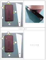 Nexus 5 Service Manual Leaked
