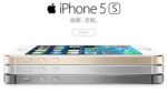 Apple Ships 1.4 Million iPhone 5S Handsets To China Mobile