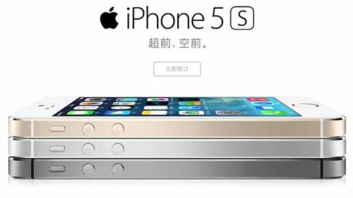 Read more about the article Apple Ships 1.4 Million iPhone 5S Handsets To China Mobile