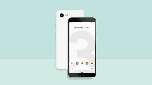 Read more about the article Everything You Need To Know About Google Pixel 3