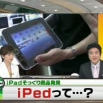 Finally iPad goes on sale in Japan