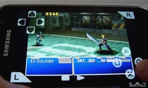 Read more about the article PSX4Droid on the Android Market
