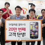 Samsung Glaxy S phones Hits The Market of South Korea in 10 days
