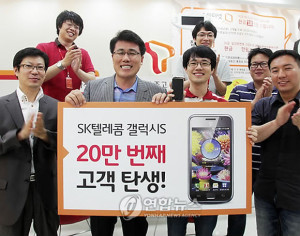 Read more about the article Samsung Glaxy S phones Hits The Market of South Korea in 10 days